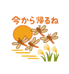 年中使える可愛い春夏秋冬ご挨拶スタンプ（個別スタンプ：31）