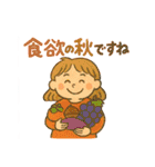 年中使える可愛い春夏秋冬ご挨拶スタンプ（個別スタンプ：32）