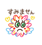 カラフルな花 日本語（個別スタンプ：11）