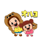しょーちゃんの夏 2（個別スタンプ：1）