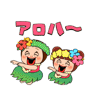しょーちゃんの夏 2（個別スタンプ：2）