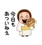 しょーちゃんの夏 2（個別スタンプ：3）