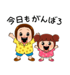 しょーちゃんの夏 2（個別スタンプ：4）