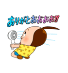 しょーちゃんの夏 2（個別スタンプ：7）