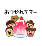 しょーちゃんの夏 2（個別スタンプ：8）