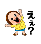 しょーちゃんの夏 2（個別スタンプ：12）