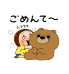 しょーちゃんの夏 2（個別スタンプ：17）