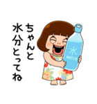 しょーちゃんの夏 2（個別スタンプ：23）