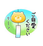 しょーちゃんの夏 2（個別スタンプ：24）
