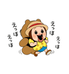 しょーちゃんの夏 2（個別スタンプ：26）