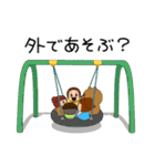 しょーちゃんの夏 2（個別スタンプ：29）