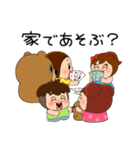 しょーちゃんの夏 2（個別スタンプ：30）