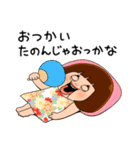 しょーちゃんの夏 2（個別スタンプ：37）