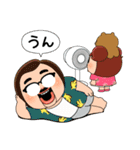 しょーちゃんの夏 2（個別スタンプ：38）