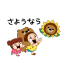しょーちゃんの夏 2（個別スタンプ：40）