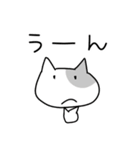 どうぶつスタンプ1 (感情)（個別スタンプ：6）