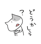 どうぶつスタンプ1 (感情)（個別スタンプ：7）
