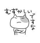 どうぶつスタンプ1 (感情)（個別スタンプ：8）