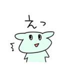 どうぶつスタンプ1 (感情)（個別スタンプ：10）