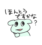 どうぶつスタンプ1 (感情)（個別スタンプ：11）