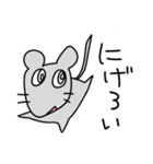 どうぶつスタンプ1 (感情)（個別スタンプ：15）