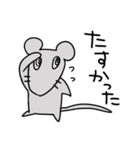 どうぶつスタンプ1 (感情)（個別スタンプ：16）