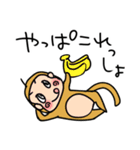 どうぶつスタンプ1 (感情)（個別スタンプ：24）