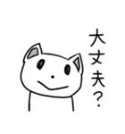 どうぶつスタンプ1 (感情)（個別スタンプ：28）