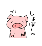 どうぶつスタンプ1 (感情)（個別スタンプ：32）