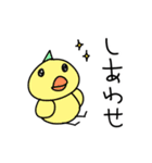 どうぶつスタンプ1 (感情)（個別スタンプ：33）
