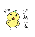 どうぶつスタンプ1 (感情)（個別スタンプ：36）