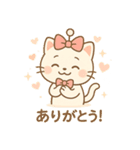 シルクレイ・ちび猫（個別スタンプ：6）