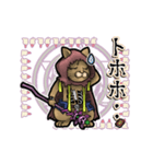 アンデッド動く⚰️猫リッチ（個別スタンプ：18）