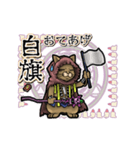 アンデッド動く⚰️猫リッチ（個別スタンプ：19）