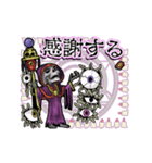 アンデッド動く⚰️リッチ（個別スタンプ：2）