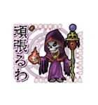 アンデッド動く⚰️リッチ（個別スタンプ：10）