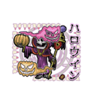 アンデッド動く⚰️リッチ（個別スタンプ：12）