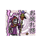 アンデッド動く⚰️リッチ（個別スタンプ：19）