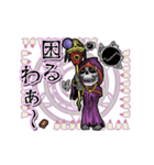 アンデッド動く⚰️リッチ（個別スタンプ：21）