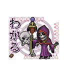 アンデッド動く⚰️リッチ（個別スタンプ：24）