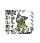 アンデッド動く⚰️猫ミイラ（個別スタンプ：4）