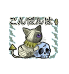 アンデッド動く⚰️猫ミイラ（個別スタンプ：6）