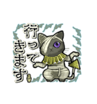 アンデッド動く⚰️猫ミイラ（個別スタンプ：11）