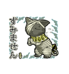 アンデッド動く⚰️猫ミイラ（個別スタンプ：15）