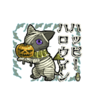 アンデッド動く⚰️猫ミイラ（個別スタンプ：18）