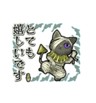 アンデッド動く⚰️猫ミイラ（個別スタンプ：21）