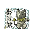 アンデッド動く⚰️猫ミイラ（個別スタンプ：22）