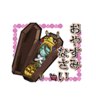 アンデッド動く⚰️ゾンビプリンセス（個別スタンプ：8）