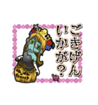 アンデッド動く⚰️ゾンビプリンセス（個別スタンプ：17）