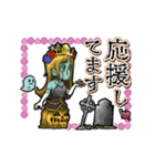 アンデッド動く⚰️ゾンビプリンセス（個別スタンプ：21）